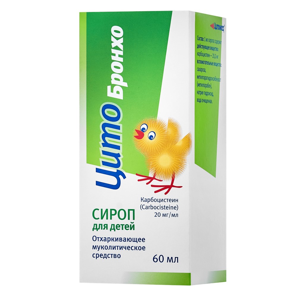 Цитобронхо 20 мг/мл флакон сироп 60 мл - цена 309 руб., купить в интернет  аптеке в Североморске Цитобронхо 20 мг/мл флакон сироп 60 мл, инструкция по  применению