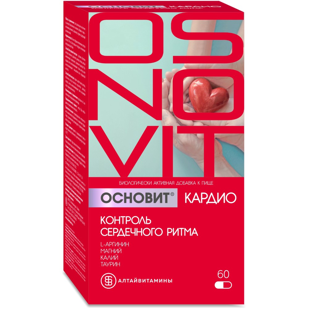 Основит кардио контроль сердечного ритма 30 шт. капсулы по 746 мг+ 30 шт.  капсулы по 546 мг - цена 377.40 руб., купить в интернет аптеке в  Санкт-Петербурге Основит кардио контроль сердечного ритма