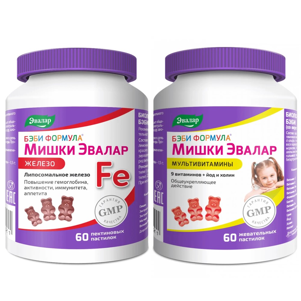Изображение товара Набор для детей БЭБИ ФОРМУЛА МИШКИ ЖЕЛЕЗО N60 ЖЕВ ПАСТИЛКИ + Бэби Формула® Мишки Мультивитамины (со вкусом апельсина, клубники, винограда), жевательные пастилки №60 Изображение товара Набор для детей БЭБИ ФОРМУЛА МИШКИ ЖЕЛЕЗО N60 ЖЕВ ПАСТИЛКИ + Бэби Формула® Мишки Мультивитамины (со вкусом апельсина, клубники, винограда), жевательные пастилки №60