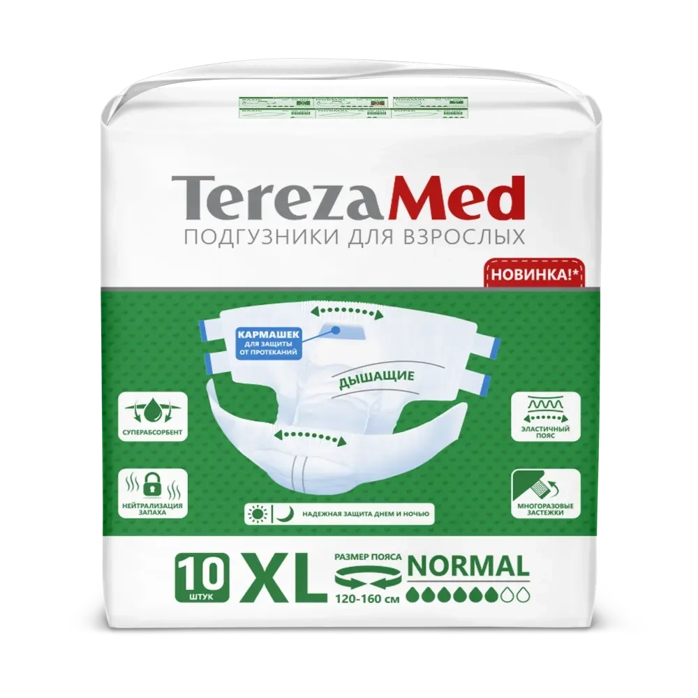Terezamed подгузники для взрослых xl normal 10 шт. инструкция по применению