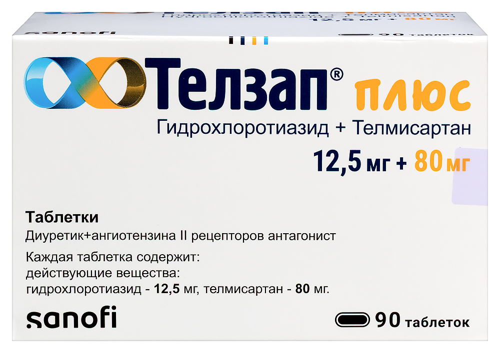 Телзап плюс 12,5 мг + 80 мг 90 шт. таблетки инструкция по применению