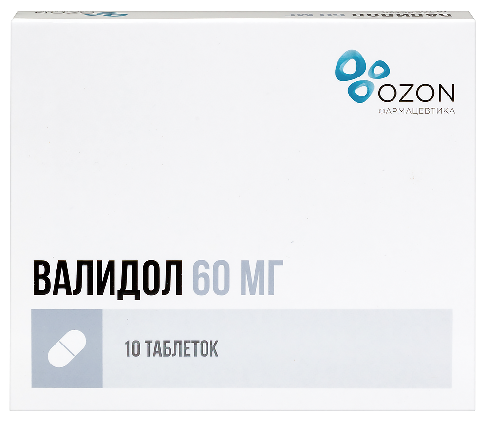 Изображение товара Валидол 60 мг 10 шт. таблетки подъязычные