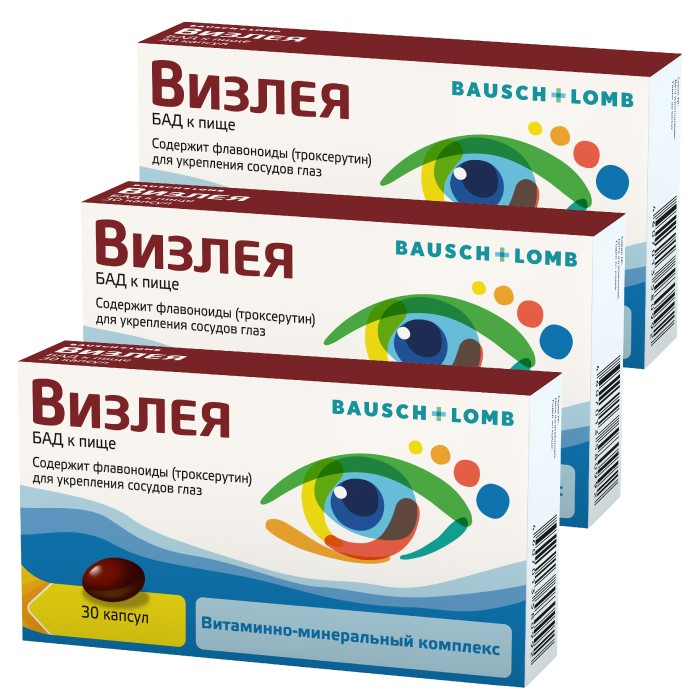 Изображение товара Набор из 3-х упаковок Визлея по специальной цене