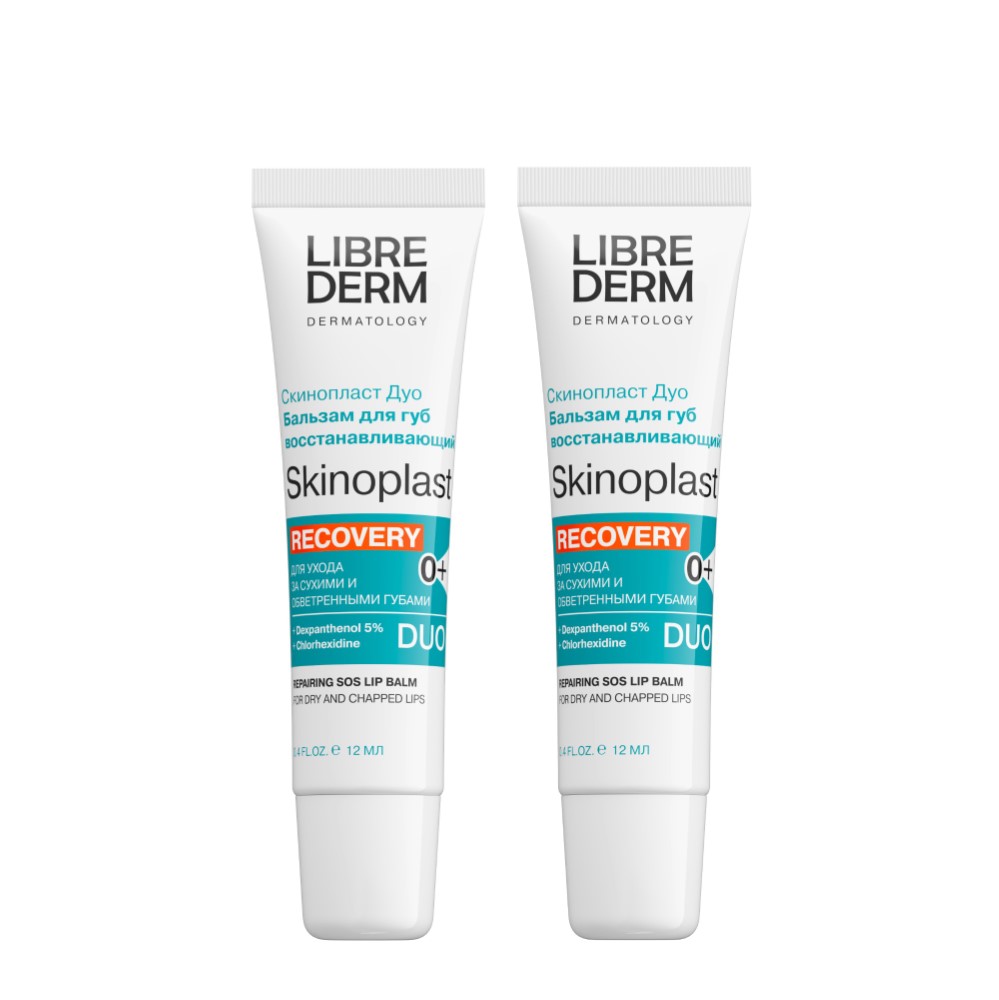 Изображение товара Набор 1+1 Librederm Скинопласт ДУО бальзам для губ восстанавливающий 12мл