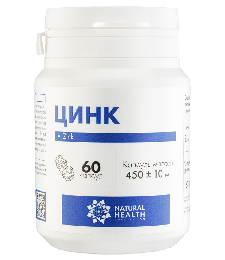 Изображение товара Natural health цинк капсулы 450 мг 60 шт