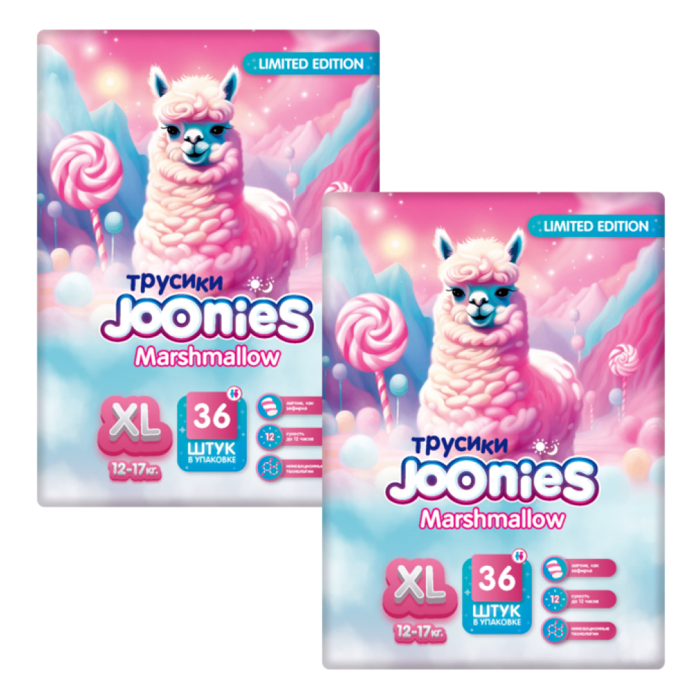 Изображение товара Набор из 2х уп. JOONIES MARSHMALLOW ПОДГУЗНИКИ-ТРУСИКИ ДЛЯ ДЕТЕЙ XL/12-17КГ N36