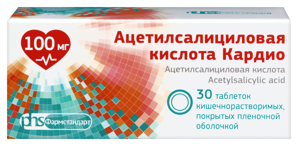 Изображение товара Ацетилсалициловая кислота кардио 100 мг 30 шт. таблетки