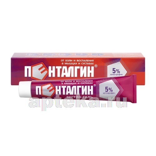 От головной боли пенталгин цена От головной боли пенталгин цена thumbnail