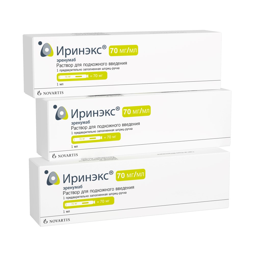 Изображение товара Набор из 3 уп. ИРИНЭКС 0,07/МЛ 1МЛ N1 ШПРИЦ-РУЧКА Р-Р П/К по специальной цене!