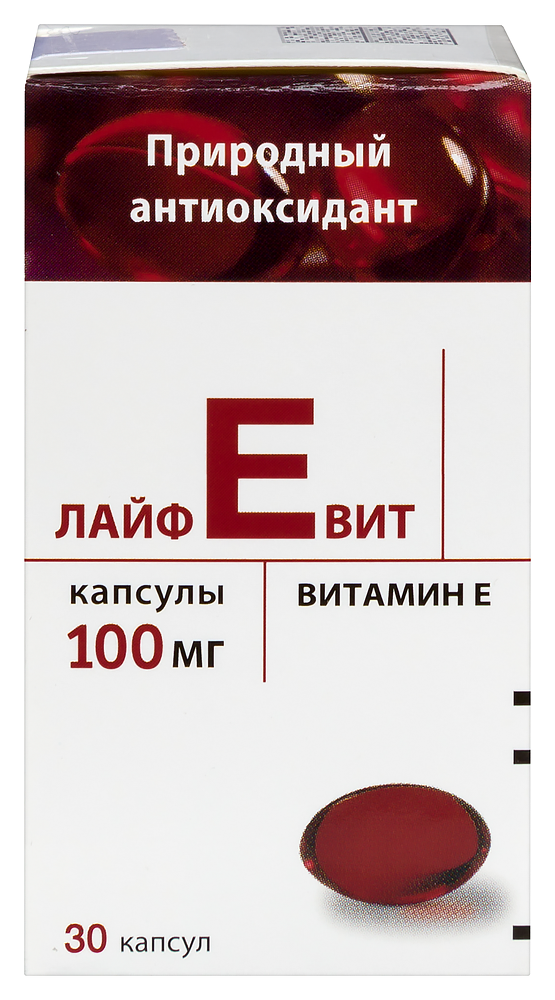 ЛАЙФЕВИТ 0,1 N30 КАПС инструкция по применению