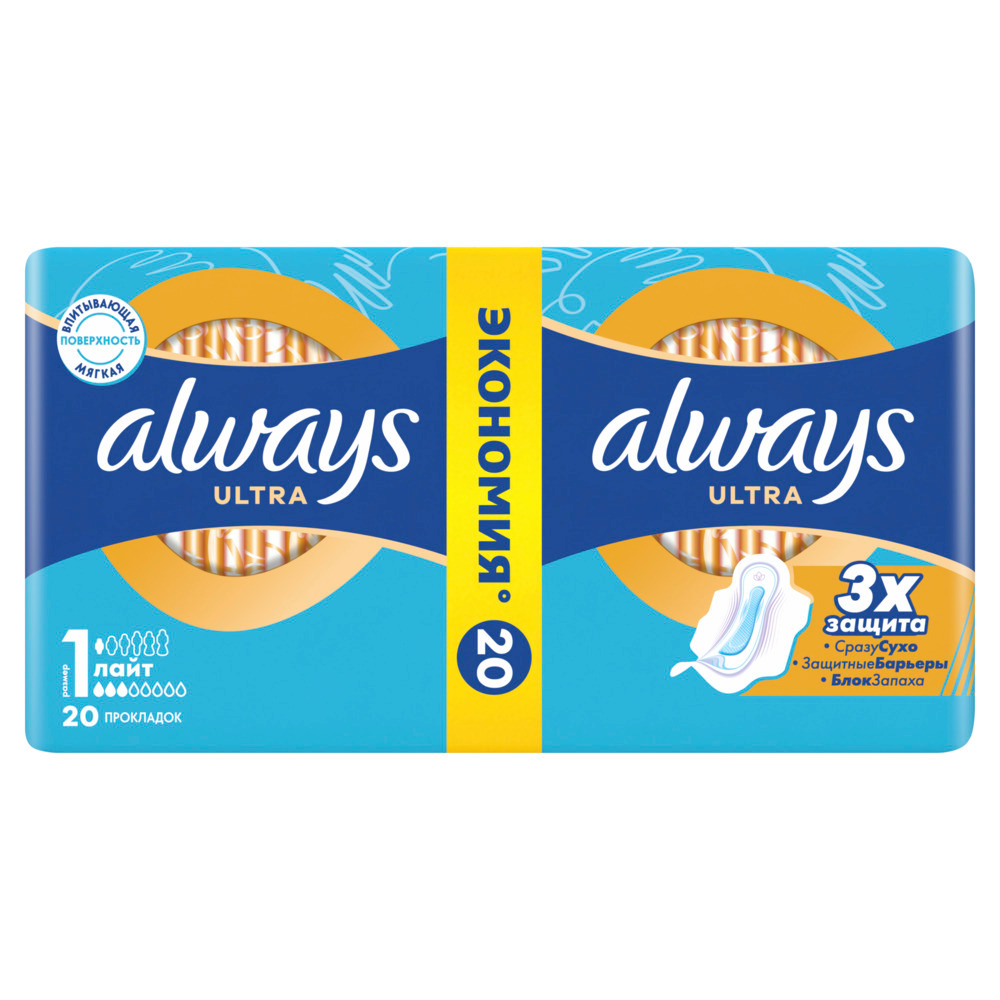 Изображение товара Always Ultra Light Duo женские гигиенические прокладки 10 шт.