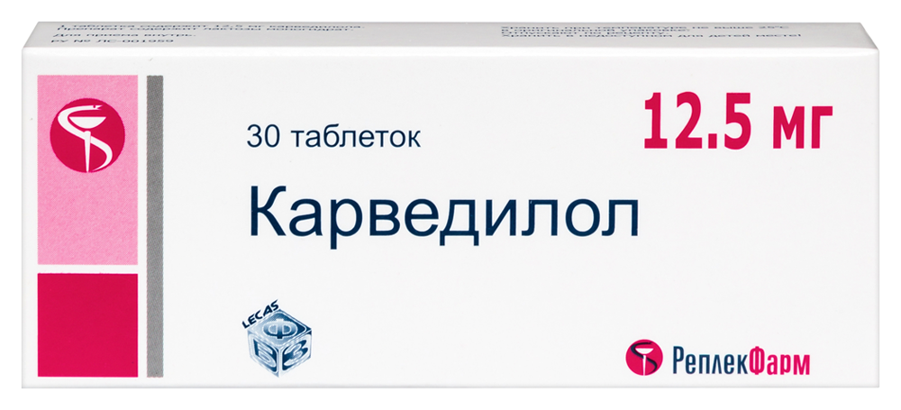 Изображение товара Карведилол 12,5 мг 30 таблеток для лечения гипертензии и сердечной недостаточности