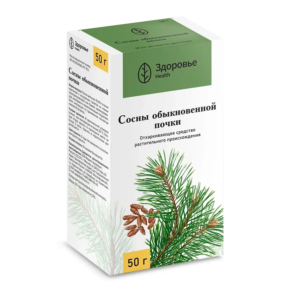 Сосны обыкновенной почки 50 гр пачка инструкция по применению