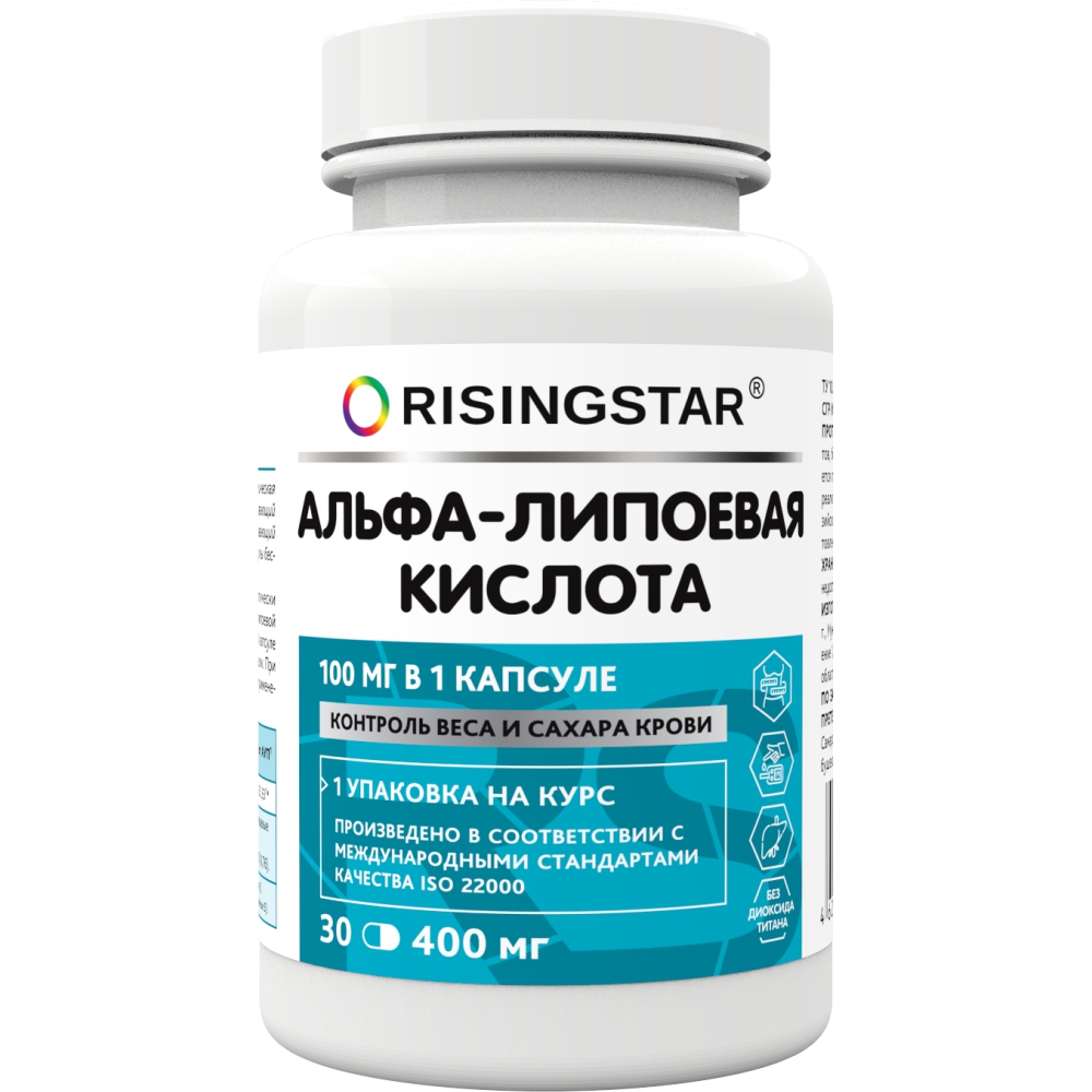 Risingstar альфа-липоевая кислота 30 шт. капсулы массой 400 мг - цена 420  руб., купить в интернет аптеке в Яранске Risingstar альфа-липоевая кислота  30 шт. капсулы массой 400 мг, инструкция по применению