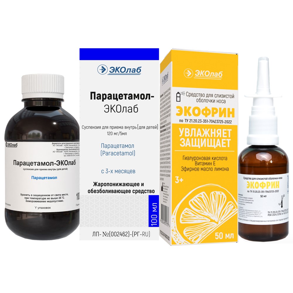 Изображение товара Набор Парацетамол-Эколаб суспензия 100мл + Экофрин средство для слизистой оболочки носа 50мл - со скидкой Изображение товара Набор Парацетамол-Эколаб суспензия 100мл + Экофрин средство для слизистой оболочки носа 50мл - со скидкой