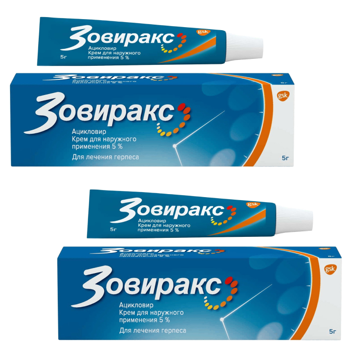 Изображение товара Набор Зовиракс 5% 5гр крем для наружного применения со скидкой 25% на вторую упаковку