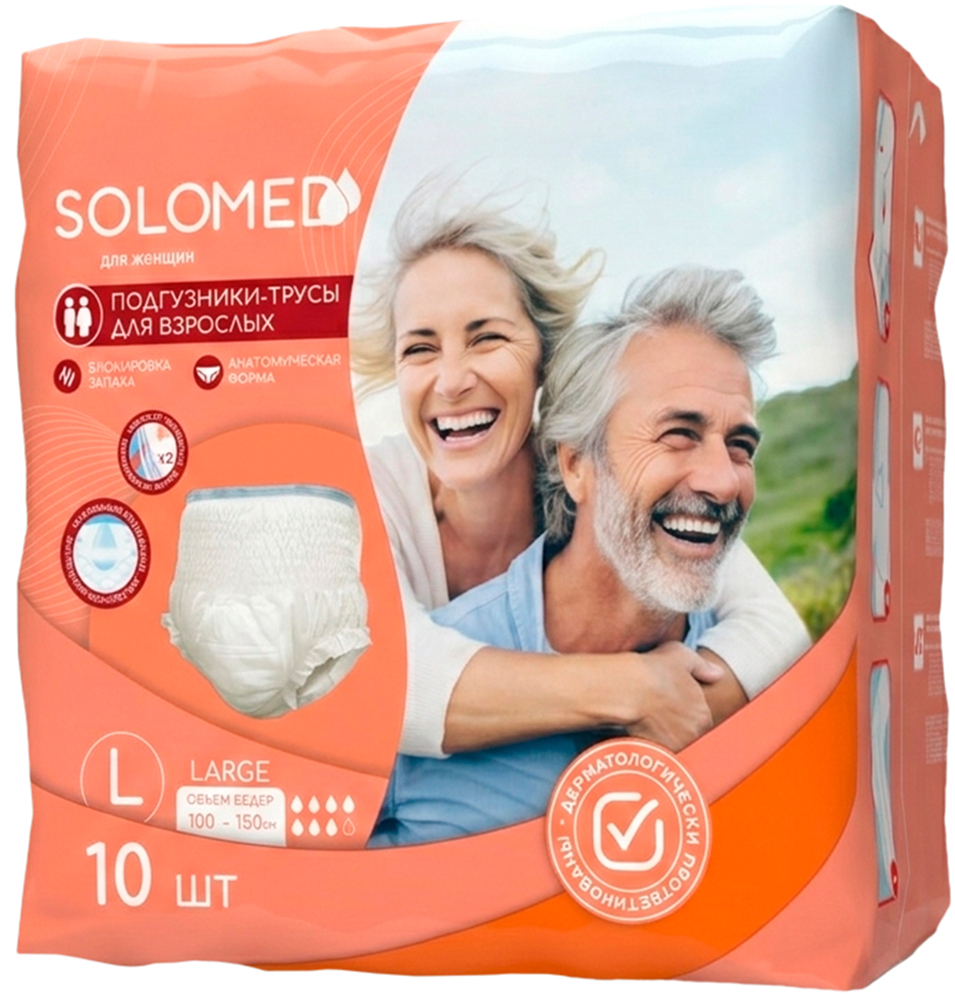 Изображение товара Solomed подгузники-трусы для женщин размер L 10 шт. Изображение товара Solomed подгузники-трусы для женщин размер L 10 шт.