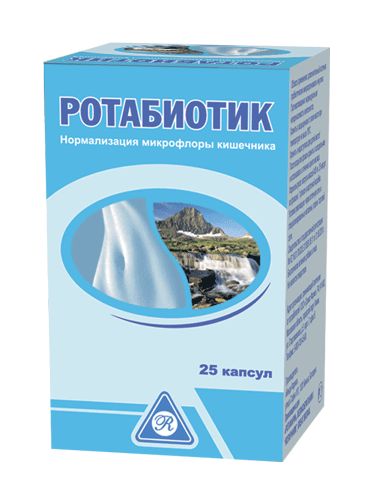 РОТАБИОТИК N25 КАПС инструкция по применению
