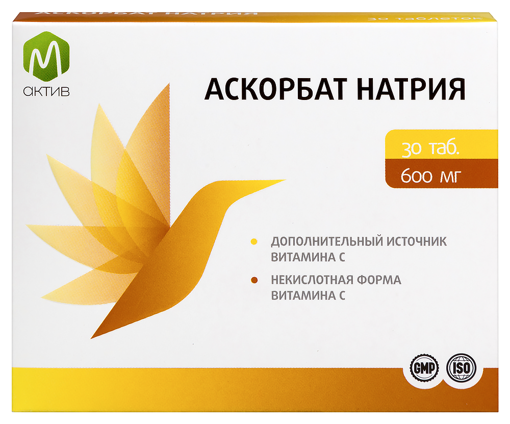 Изображение товара М актив аскорбат натрия 600 мг 30 таблеток