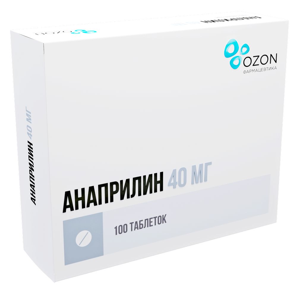Анаприлин 40 мг 100 шт. блистер таблетки - цена 92 руб., купить в интернет  аптеке в Москве Анаприлин 40 мг 100 шт. блистер таблетки, инструкция по  применению