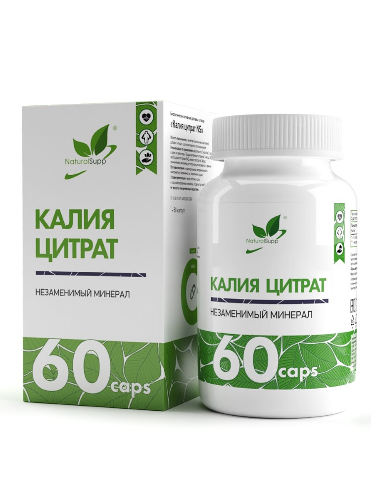 Изображение товара Naturalsupp калия цитрат 60 капсул по 970 мг - источник калия для здоровья