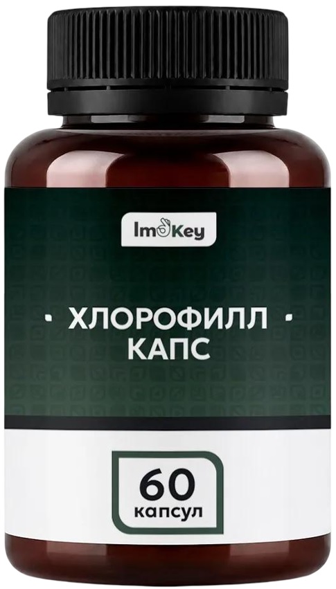 Изображение товара Imokey хлорофилл капсулы 60 шт. капсулы массой 400 мг Изображение товара Imokey хлорофилл капсулы 60 шт. капсулы массой 400 мг