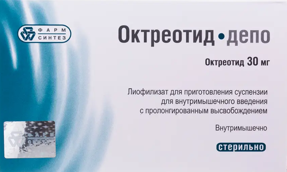 Изображение товара Октреотид Депо 30 мг лиофилизат для суспензии лечение опухолей и акромегалии Изображение товара Октреотид Депо 30 мг лиофилизат для суспензии лечение опухолей и акромегалии
