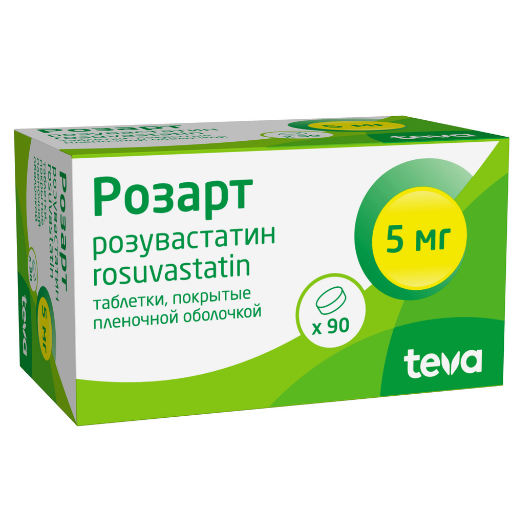 Розарт 5 мг 90 шт. таблетки, покрытые пленочной оболочкой - цена 1556.30  руб., купить в интернет аптеке в Североморске Розарт 5 мг 90 шт. таблетки,  покрытые пленочной оболочкой, инструкция по применению