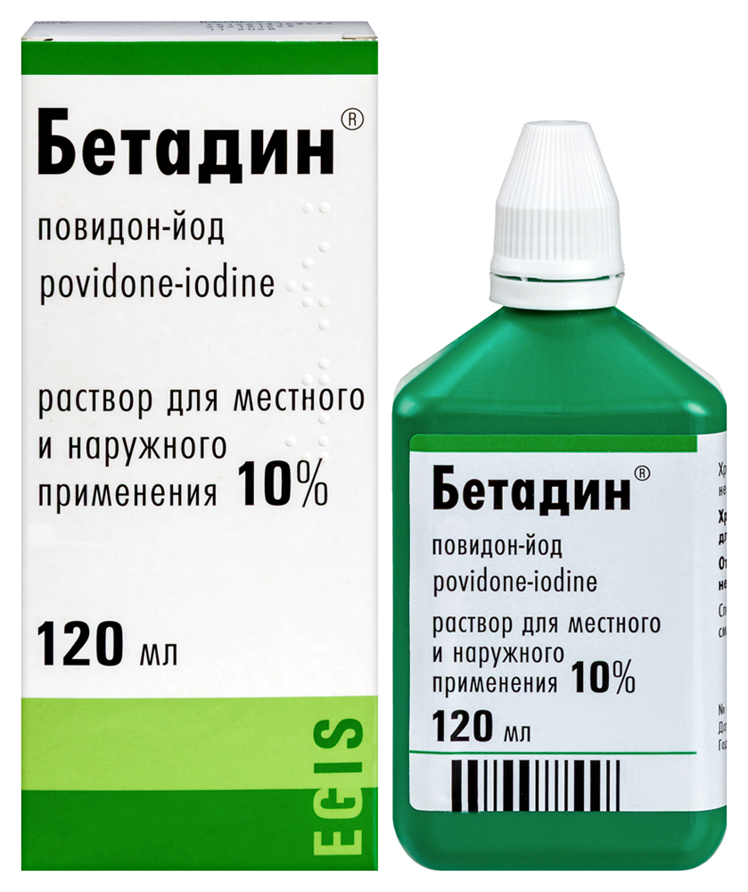 Бетадин 10% раствор 120 мл флакон-капельница инструкция по применению