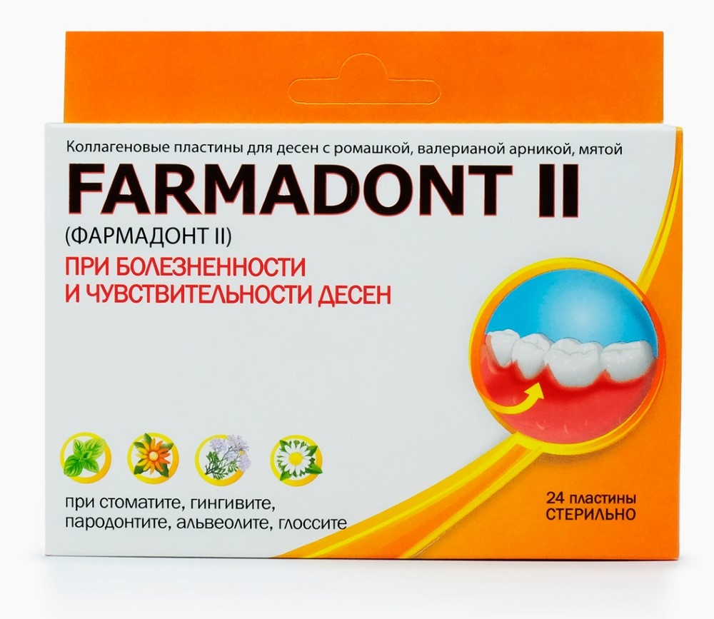 Farmadont-2 коллаген пластины при болезненности и чувствительности десен 24  шт. - цена 410 руб., купить в интернет аптеке в Москве Farmadont-2 коллаген  пластины при болезненности и чувствительности десен 24 шт., инструкция по  применению