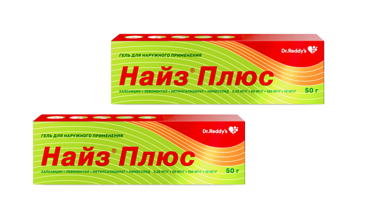 Изображение товара Набор Найз плюс 50 гр гель из 2 уп со скидкой