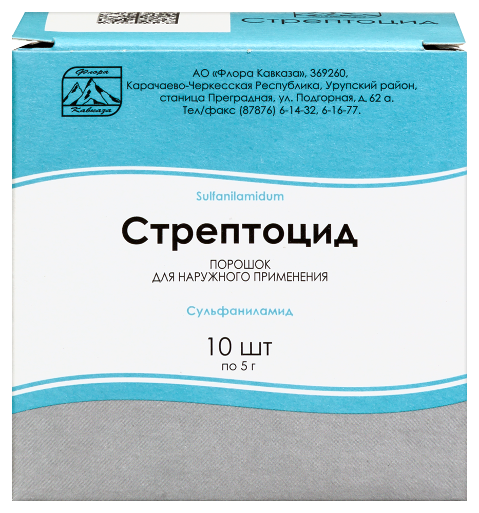 Изображение товара Стрептоцид 5 гр порошок для наружного применения пакет 10 шт.