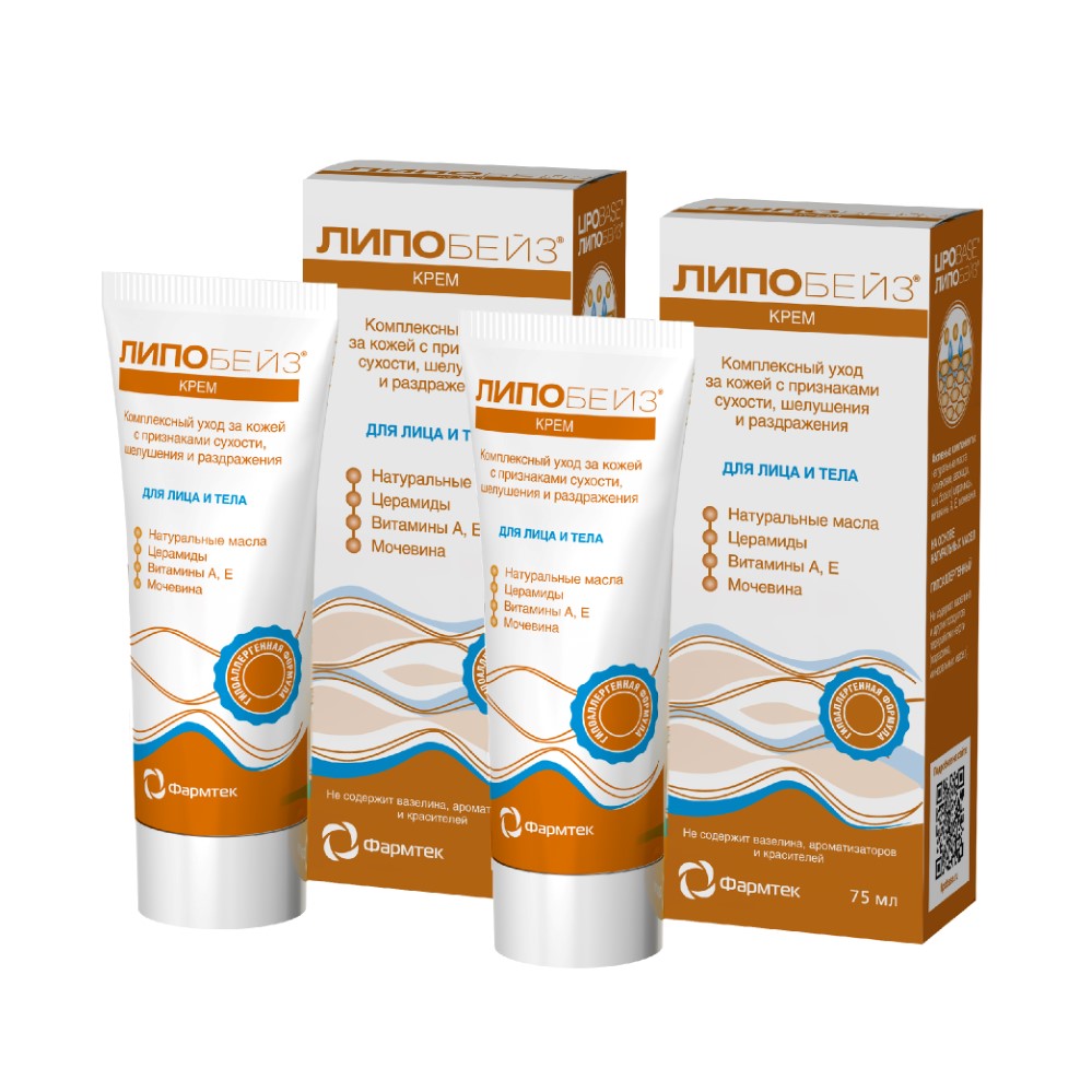 Изображение товара Набор из 2-х уп Липобейз крем 75мл со скидкой