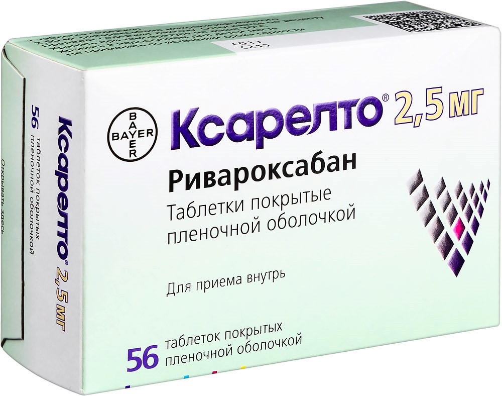 Ксарелто 2,5 мг 56 шт. таблетки, покрытые пленочной оболочкой - цена  3688.40 руб., купить в интернет аптеке в Игре Ксарелто 2,5 мг 56 шт.  таблетки, покрытые пленочной оболочкой, инструкция по применению