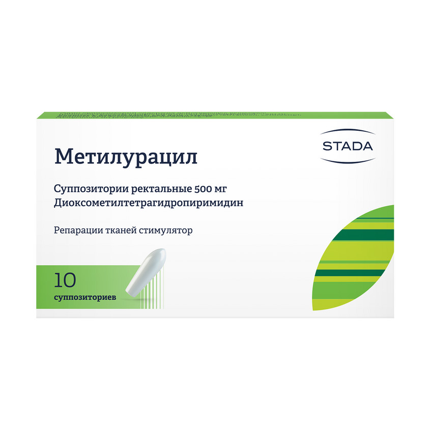 Изображение товара Метилурацил 500 мг 10 шт. суппозитории ректальные