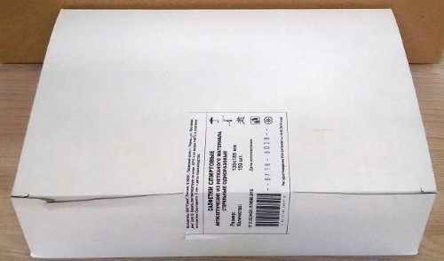 Изображение товара Салфетки спиртовые антисептические стерильные одноразовые 135х185 мм 150 шт./коробка