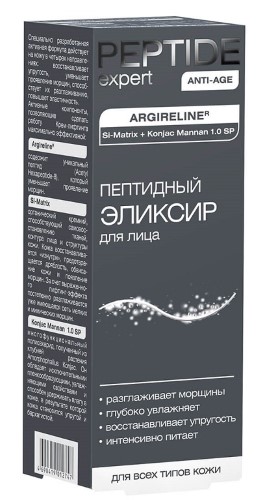 PEPTIDE EXPERT ПЕПТИДНЫЙ ЭЛИКСИР ДЛЯ ЛИЦА 30МЛ инструкция по применению