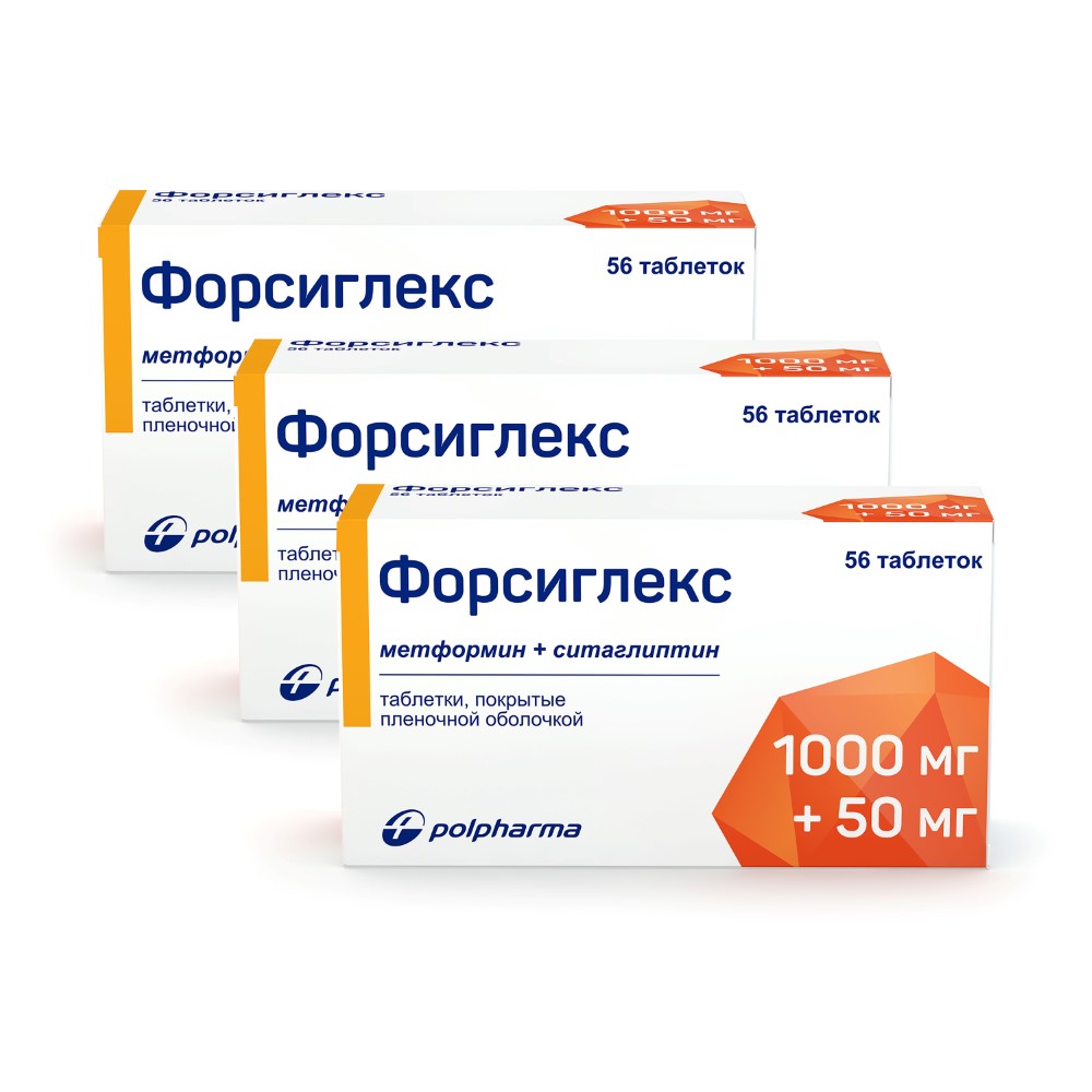 Изображение товара НАБОР ФОРСИГЛЕКС 1,0+0,05 N56 ТАБЛ П/ПЛЕН/ОБОЛОЧ закажи 3 упаковки со скидкой 20%