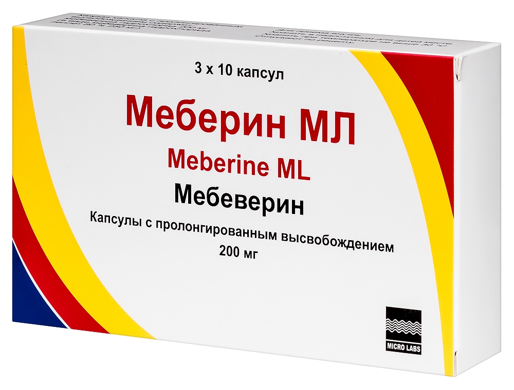 Капсулы мебеверин 200. Капсулы мебеверин 200