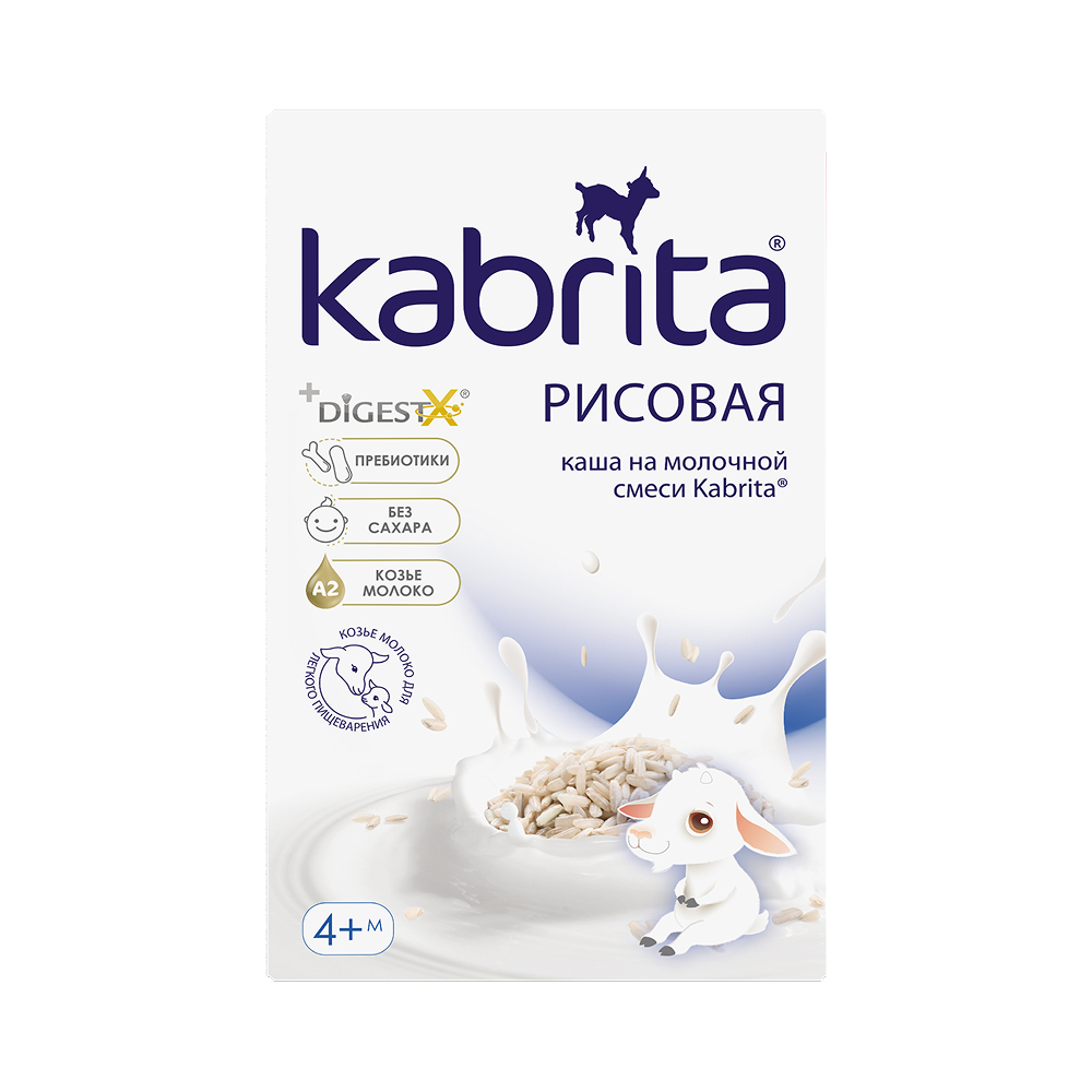 Изображение товара Kabrita рисовая каша на козьем молочке 180 гр для детей с 4 месяцев