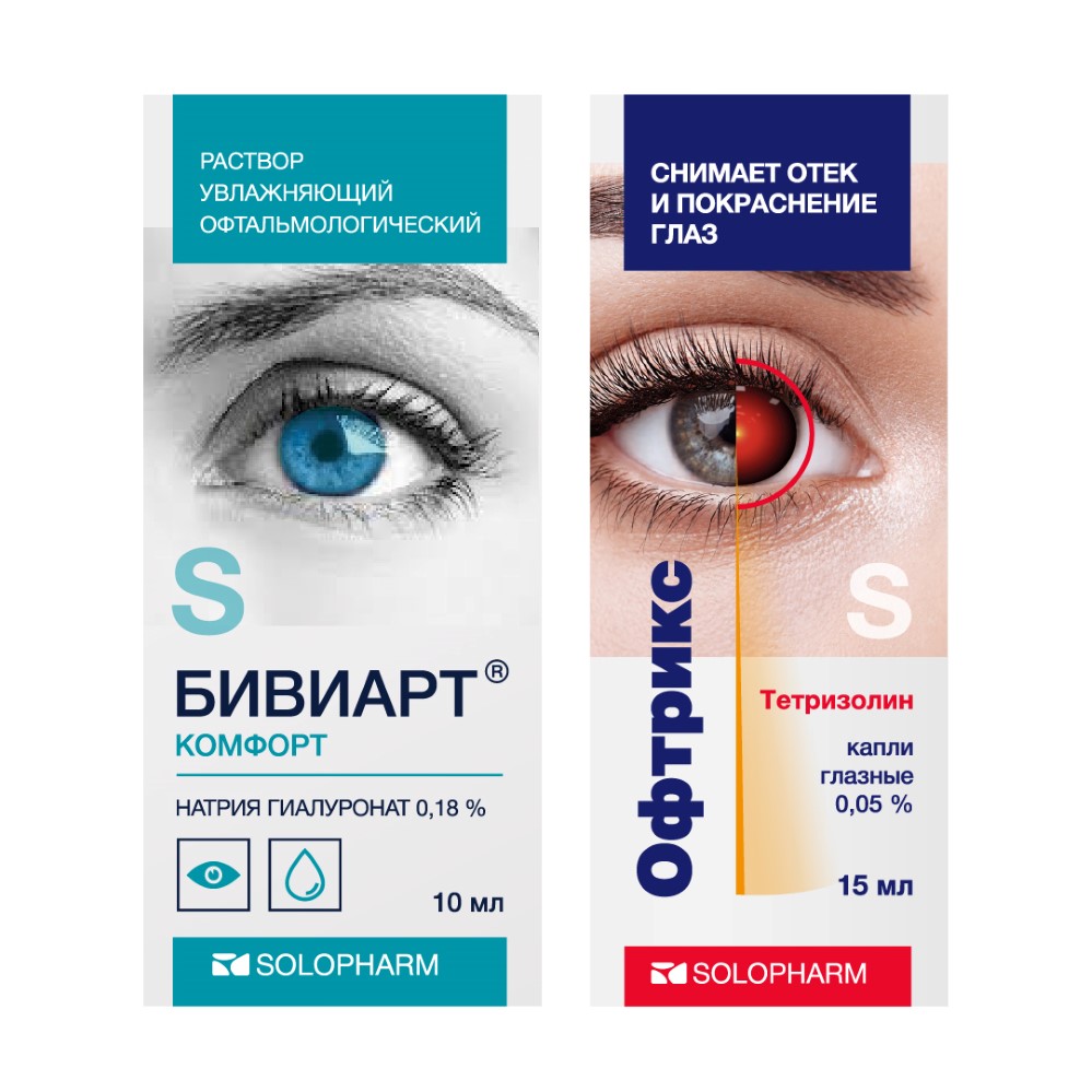 Изображение товара Набор Бивиарт комфорт раствор увлажняющий офтальмологический 10 мл +  Офтрикс 0,05% флакон капли глазные 15 мл