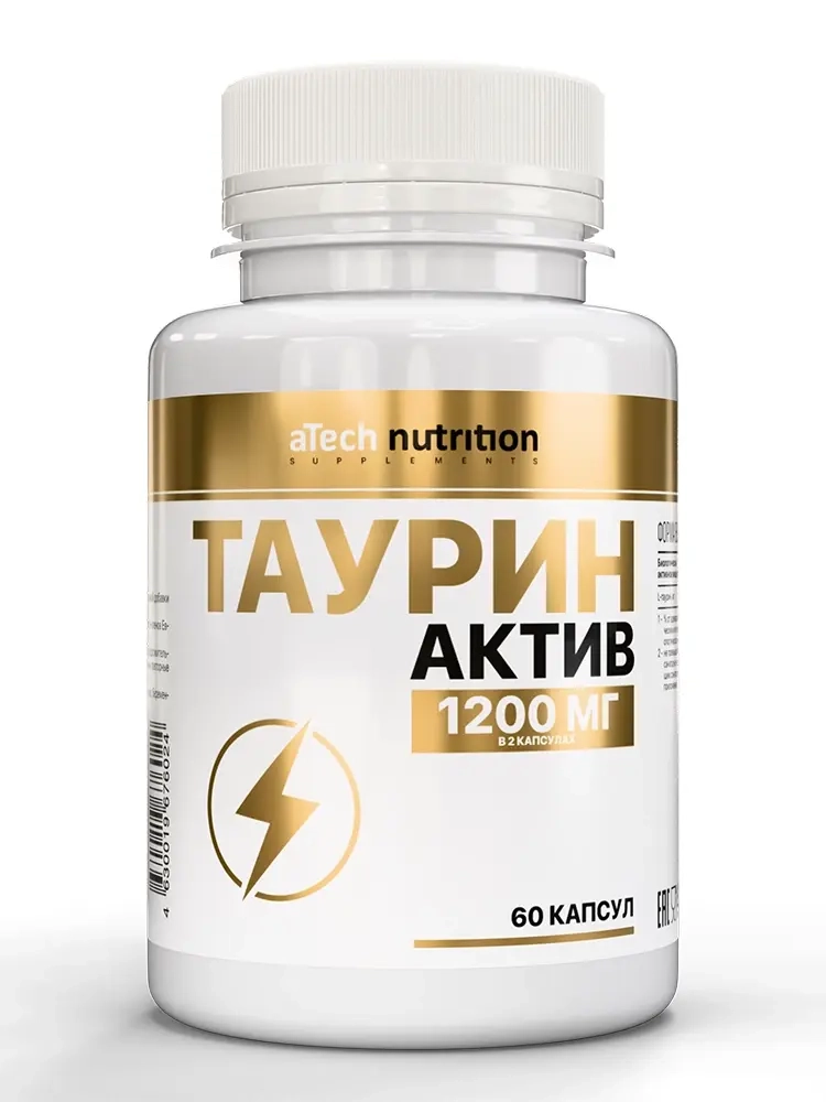 Atech nutrition таурин-актив 60 шт. капсулы массой 720 мг инструкция по применению