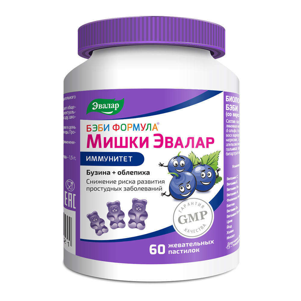 Изображение товара Бэби формула мишки иммунитет - жевательные пастилки для детей 60 шт