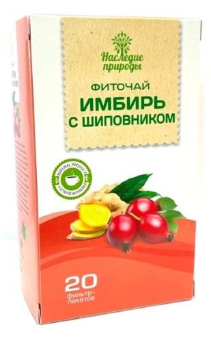 Изображение товара Имбирь с шиповником 1,5 20 шт. фильтр-пакеты Наследие природы