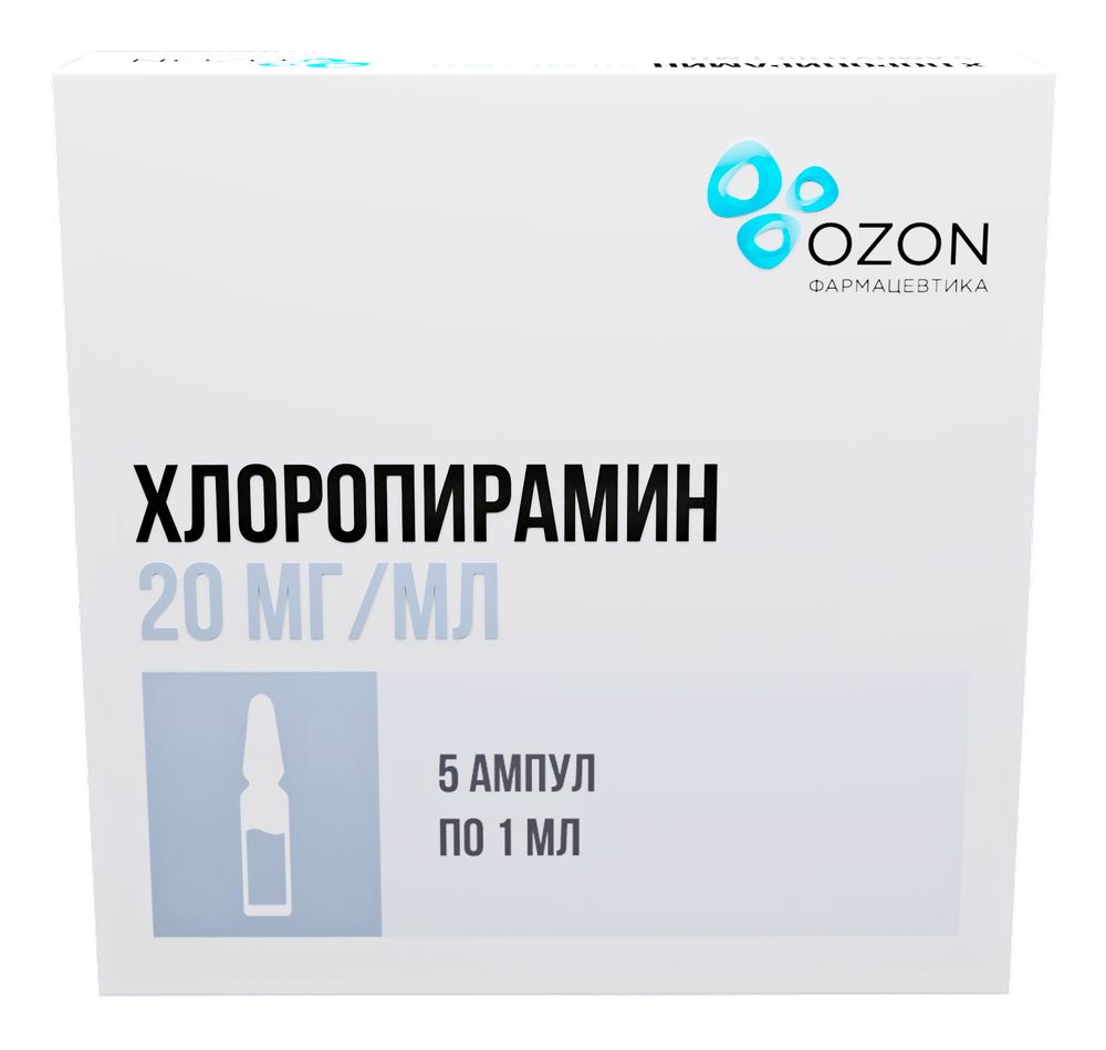 Хлоропирамин 20 мг/мл раствор для внутривенного и внутримышечного введения  1 мл ампулы 5 шт. - цена 134 руб., купить в интернет аптеке в Шумихе  Хлоропирамин 20 мг/мл раствор для внутривенного и внутримышечного