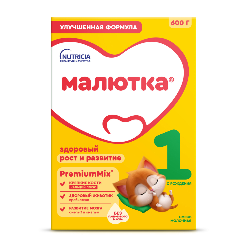 Изображение товара Сухая молочная смесь Малютка 1 для детей с рождения 600 гр Изображение товара Сухая молочная смесь Малютка 1 для детей с рождения 600 гр