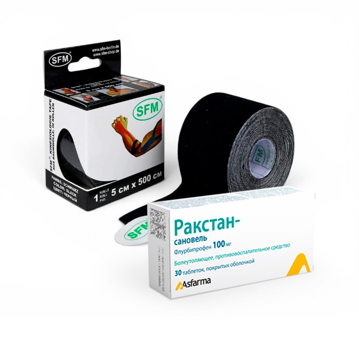 Изображение товара Набор из 1 уп Ракстан №30 и 1 уп ЛЕНТА КИНЕЗИОЛОГИЧЕСКАЯ SFM-PLASTER НА ХЛОПК ОСНОВЕ В РУЛОНЕ 5Х500СМ N1/ЧЕРНЫЙ по спец.цене
