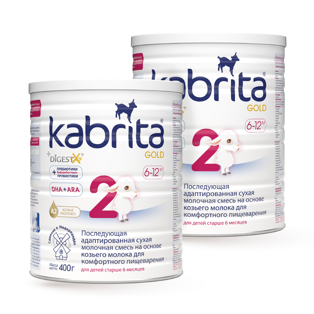 Изображение товара Набор из 2х уп. KABRITA 2 GOLD СМЕСЬ СУХ НА КОЗЬЕМ МОЛОКЕ 400 гр по спец цене