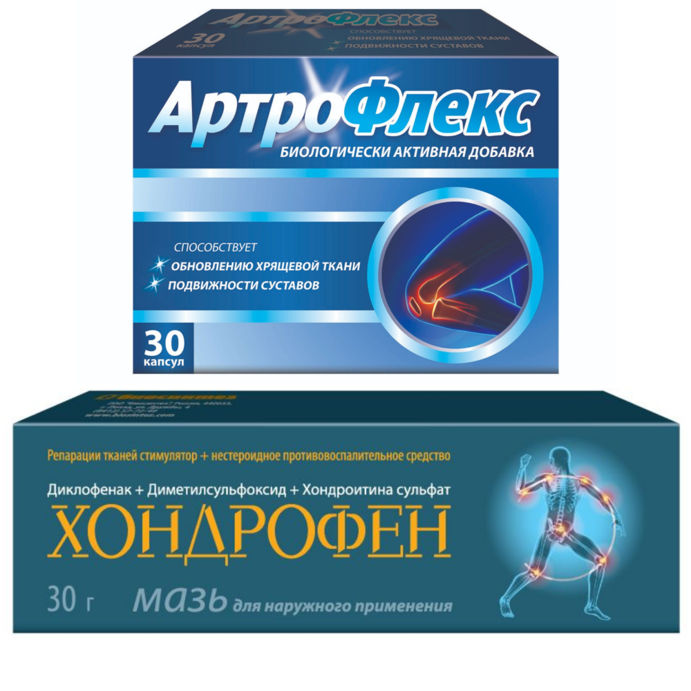 Изображение товара Набор Хондрофен мазь для наружного применения 30 гр+Артрофлекс 30 шт. капсулы массой 1990 мг