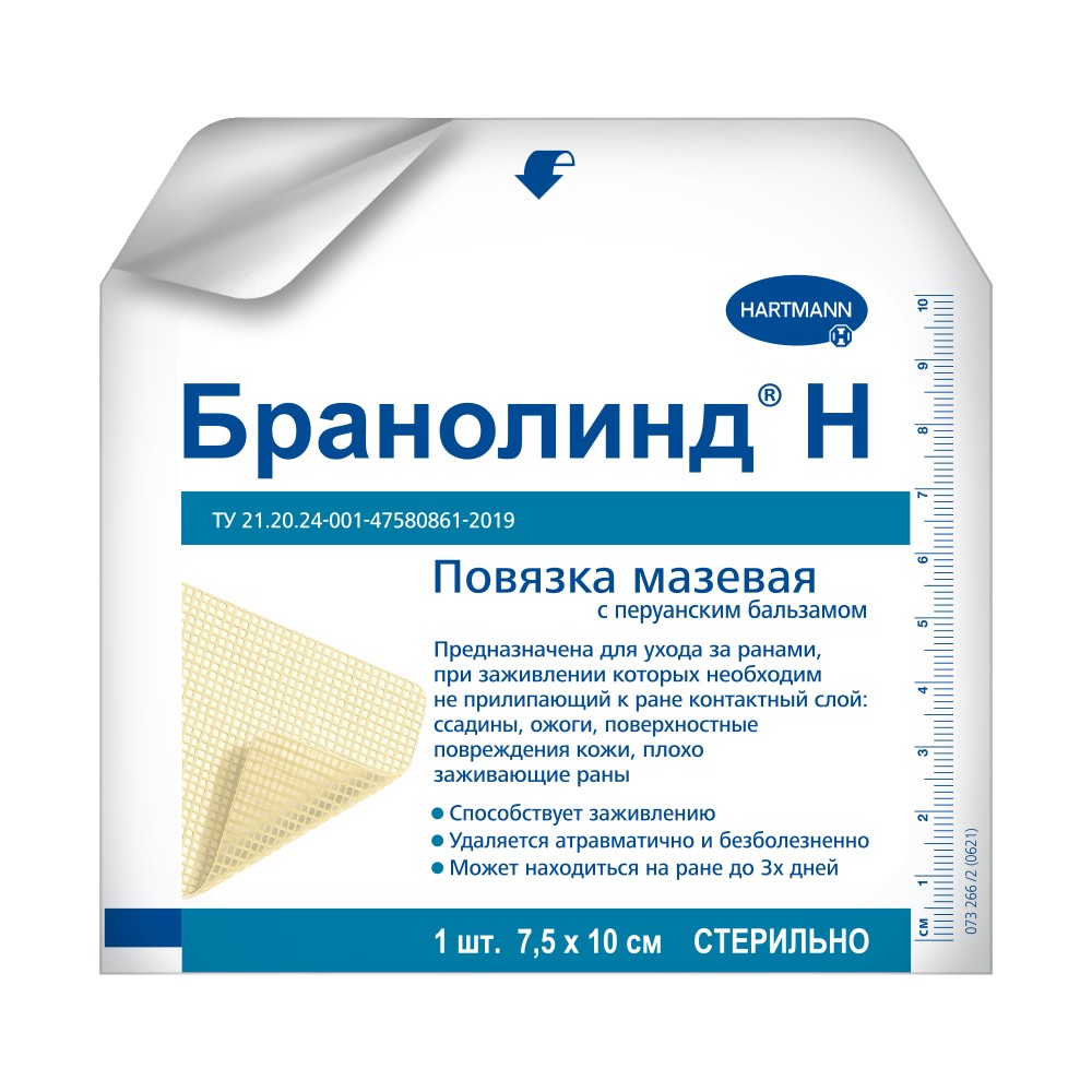 Повязка Hydrotac Transparent гидрогелевая 10 шт.